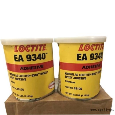 LOCTITE 9340耐腐蝕韌性環(huán)氧樹(shù)脂膠水-華貿(mào)達(dá)(推薦