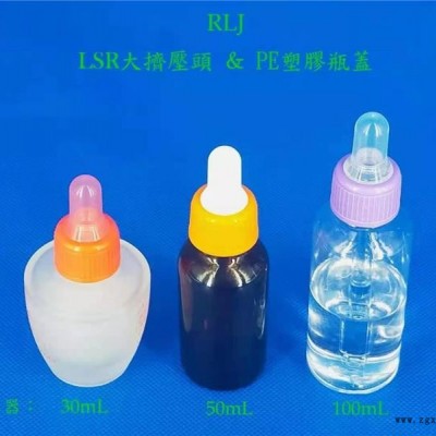 矽晶科光電科技(圖)-化妝品硅膠擠壓頭產(chǎn)品-寶雞液態(tài)硅膠