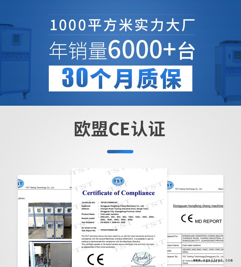 廠家批發(fā)模具控溫機(jī)12kW 120度水式模溫機(jī) 高配注塑模溫機(jī)示例圖2