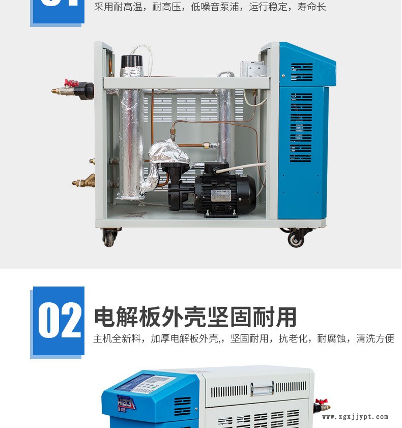 廠家批發(fā)模具控溫機(jī)12kW 120度水式模溫機(jī) 高配注塑模溫機(jī)示例圖6