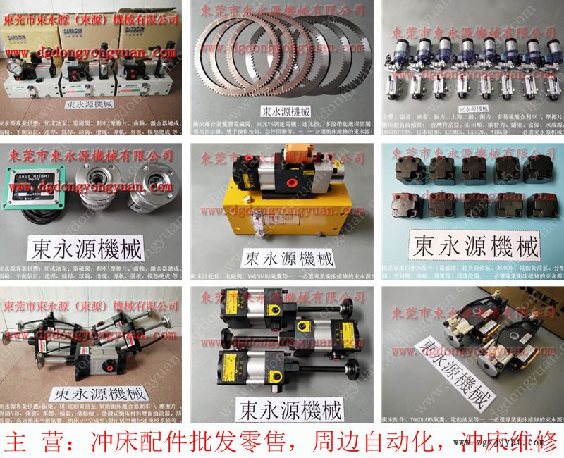 安徽 機(jī)械手配套自動(dòng)噴油機(jī)，模具生產(chǎn)線噴油機(jī)  找 東永源