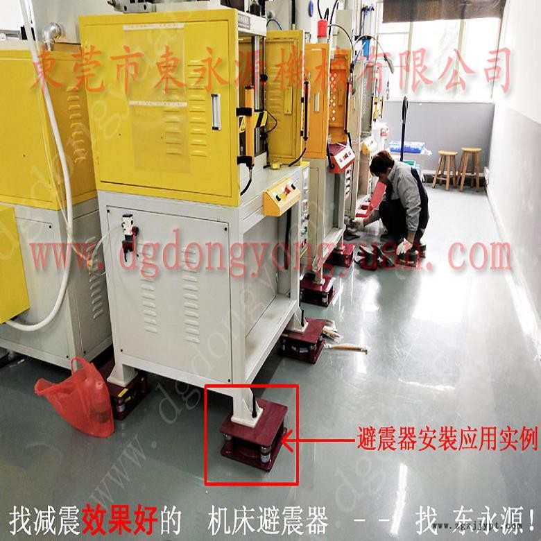 樓上機器防震隔音墊 沖床充氣墊  隔振器  直切機樓板振動減震器，沖壓機械手配套涂油機