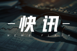 橡膠：庫(kù)存低位支撐 8 月出口向好 利多膠價(jià)